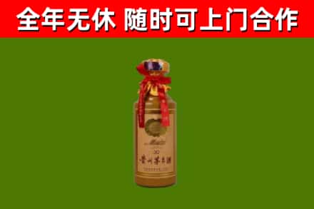 通榆烟酒回收30年茅台酒.jpg