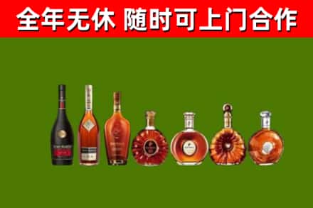通榆回收洋酒