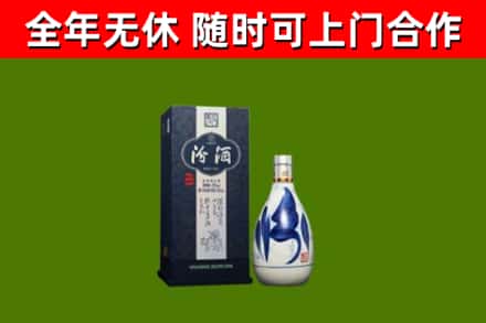 通榆回收汾酒