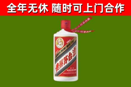 通榆烟酒回收飞天茅台酒.jpg