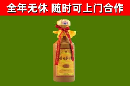 通榆回收15年份茅台