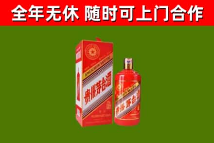 通榆回收生肖茅台酒