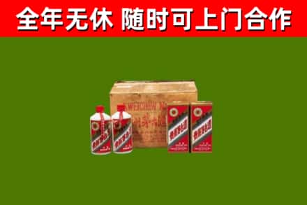 通榆回收老茅台酒