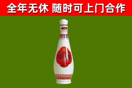 通榆回收老汾酒