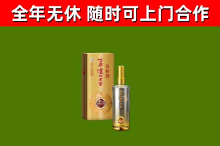 通榆回收泸州老窖