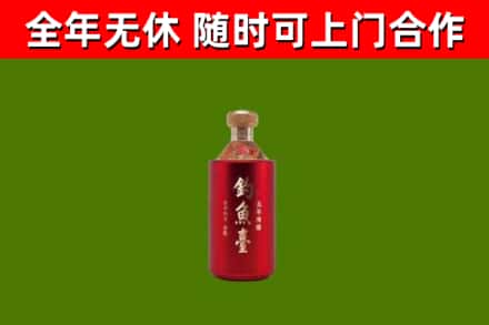 通榆回收钓鱼台