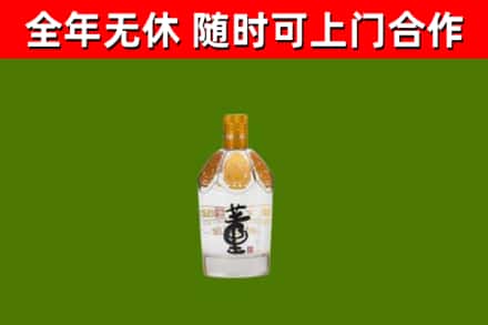 通榆回收董酒