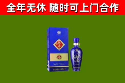 通榆回收杜康