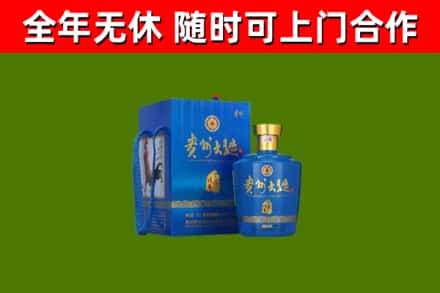 通榆回收贵州大曲