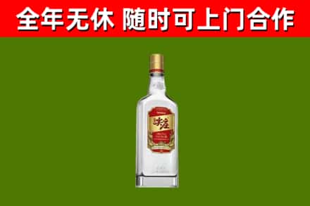 通榆回收尖庄酒