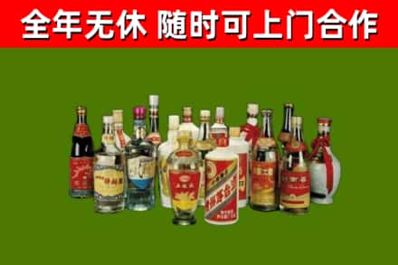 通榆回收白酒