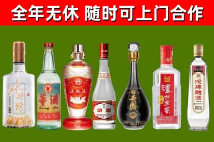 通榆回收名酒