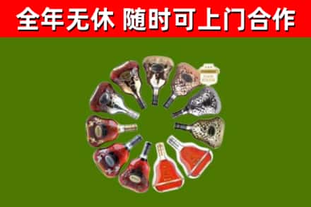通榆回收XO
