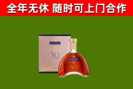 通榆回收马爹利洋酒