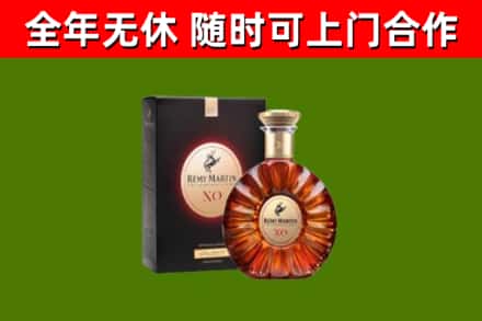 通榆回收人头马洋酒